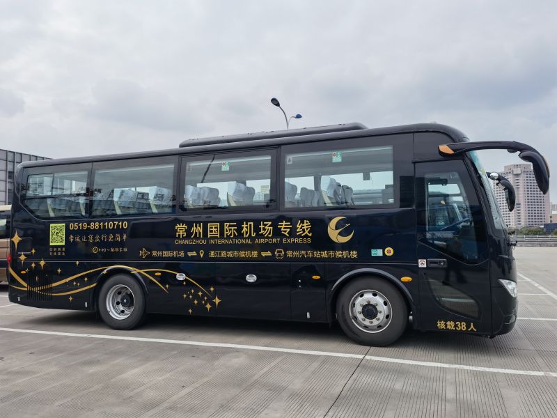 真惠民  常州國(guó)際機(jī)場(chǎng)專線大巴也有團(tuán)購(gòu)了！