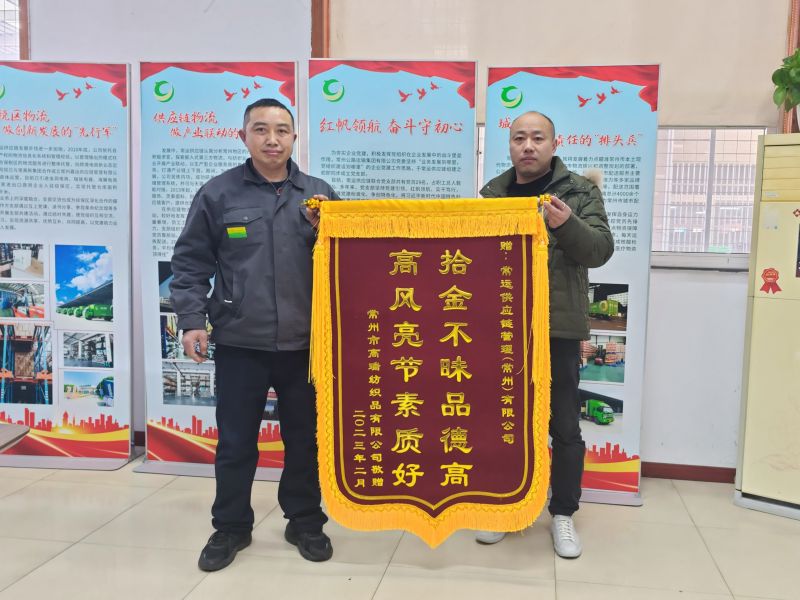 點(diǎn)贊拾金不昧，弘揚(yáng)雷鋒精神