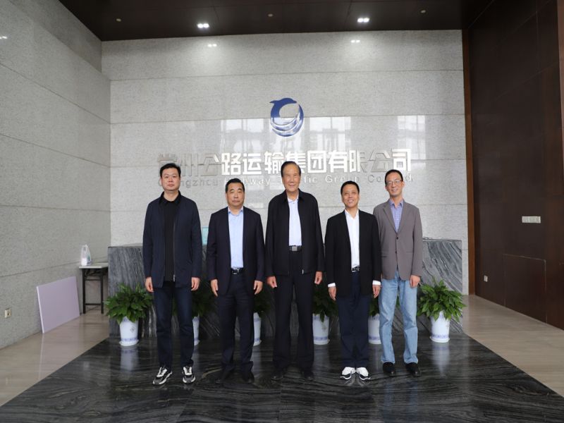 南陽宛運(yùn)集團(tuán)、蘇汽集團(tuán)至集團(tuán)公司調(diào)研交流