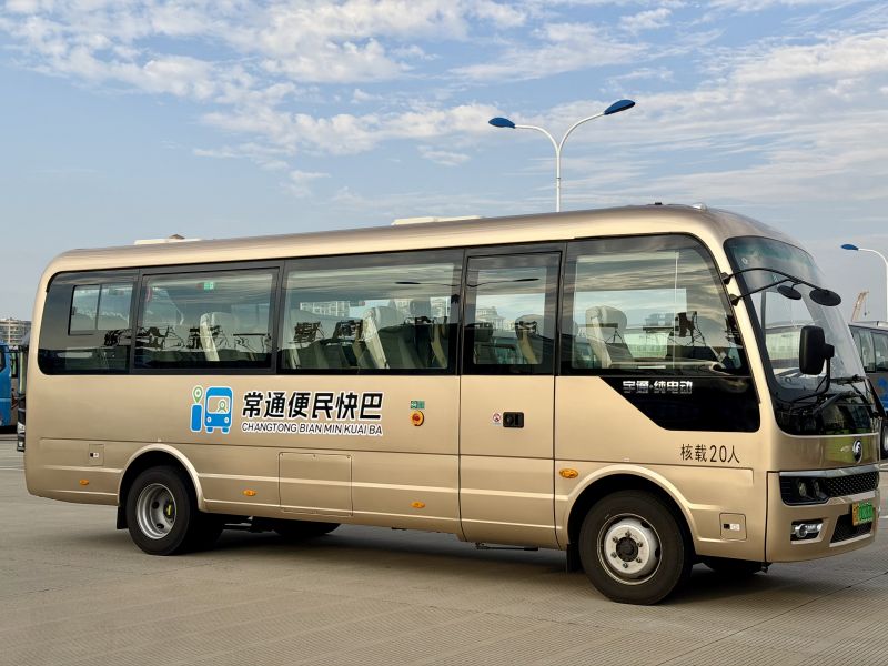 票價直降30元！常州至南通便民快巴11月18日首發(fā)