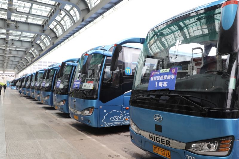 常運(yùn)集團(tuán)開行蘇超球迷直通車 圓滿保障球迷赴南京客場觀賽